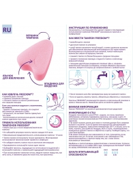 Женские гигиенические тампоны без веревочки FREEDOM normal - 10 шт. - Freedom - купить с доставкой в Липецке