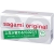 Ультратонкие презервативы Sagami Original 0.02 - 10 шт. - Sagami - купить с доставкой в Липецке