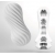 Мастурбатор FLEX Silky White с мягким рельефом - Tenga - в Липецке купить с доставкой