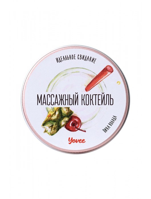 Массажная свеча «Массажный коктейль» с ароматом пина колады - 30 мл. - ToyFa - купить с доставкой в Липецке