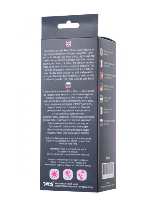 Прозрачно-розовый фаллоимитатор, светящийся в темноте, Clark Glow - 22 см. - ToyFa