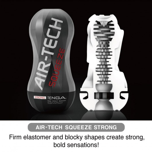 Мастурбатор AIR-TECH Squeeze Strong - Tenga - в Липецке купить с доставкой