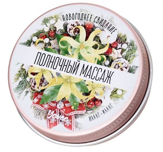 Массажная свеча «Полночный массаж» с ароматом иланг-иланга - 30 мл. - ToyFa - купить с доставкой в Липецке