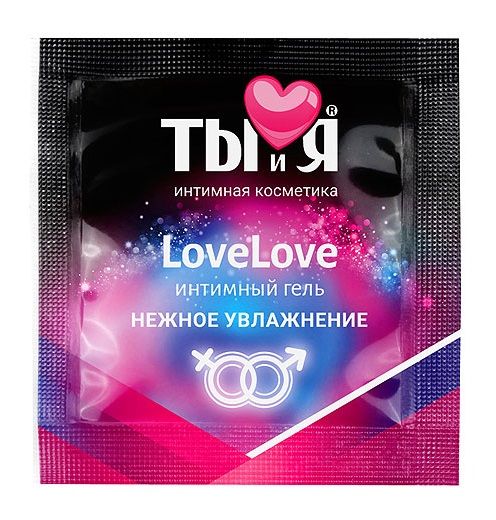 Пробник увлажняющего интимного геля LoveLove - 4 гр. - Биоритм - купить с доставкой в Липецке