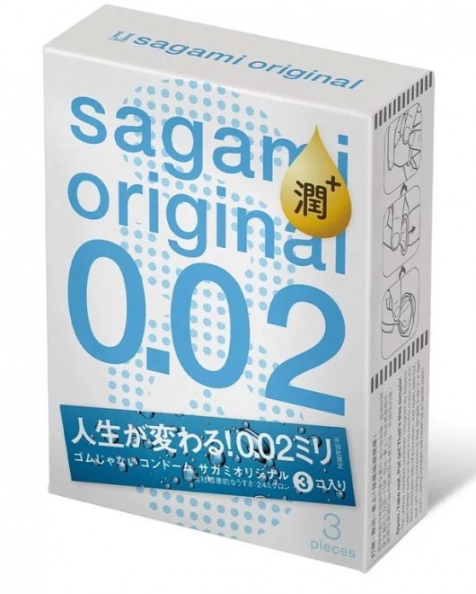 Ультратонкие презервативы Sagami Original 0.02 Extra Lub с увеличенным количеством смазки - 3 шт. - Sagami - купить с доставкой в Липецке