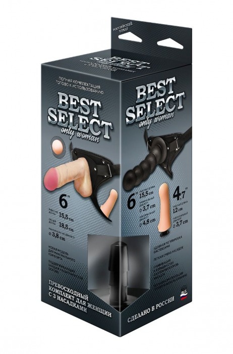 Черный пояс для женщин BEST SELECT с 3 насадками - LOVETOY (А-Полимер) - купить с доставкой в Липецке