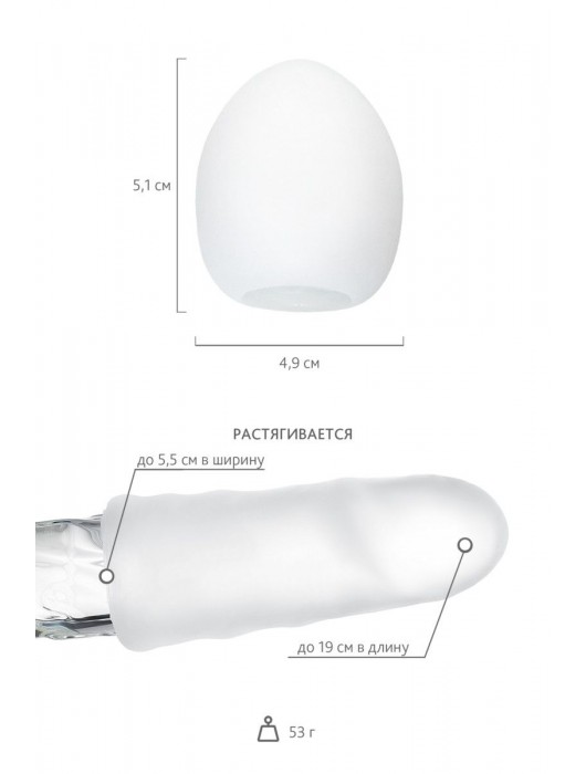 Мастурбатор-яйцо THUNDER - Tenga - в Липецке купить с доставкой