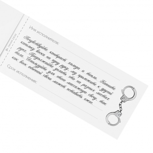 Эротическая игра-купоны «Чековая книжка. Накажи меня» - Сима-Ленд - купить с доставкой в Липецке