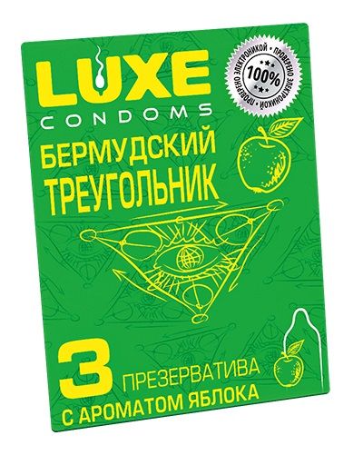 Презервативы Luxe  Бермудский треугольник  с яблочным ароматом - 3 шт. - Luxe - купить с доставкой в Липецке