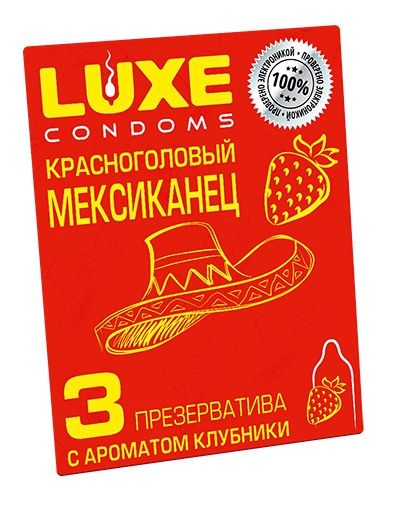 Презервативы с клубничным ароматом  Красноголовый мексиканец  - 3 шт. - Luxe - купить с доставкой в Липецке