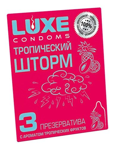 Презервативы с ароматом тропический фруктов  Тропический шторм  - 3 шт. - Luxe - купить с доставкой в Липецке