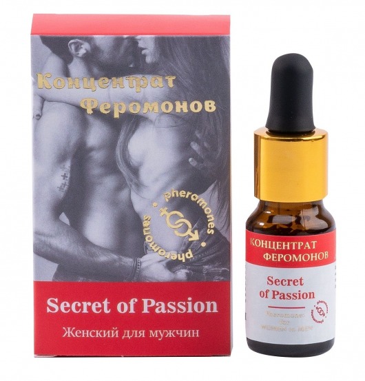 Женский концентрат феромонов Secret of Passion - 10 мл. -  - Магазин феромонов в Липецке