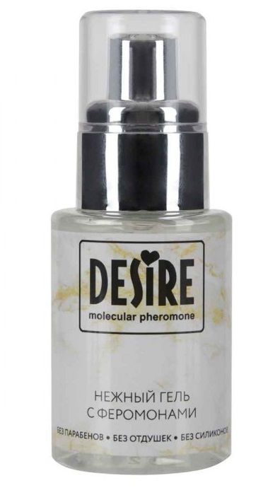 Интимный гель на водной основе с феромонами Desire Molecular Pheromone - 50 мл. - Роспарфюм - купить с доставкой в Липецке