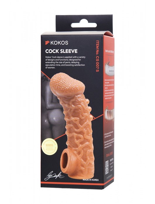 Телесная закрытая насадка с шершавой головкой Cock Sleeve Size S - 13,8 см. - KOKOS - в Липецке купить с доставкой