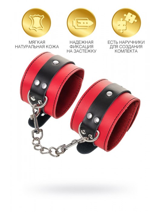 Красно-черные оковы на ноги из кожи - ToyFa - купить с доставкой в Липецке