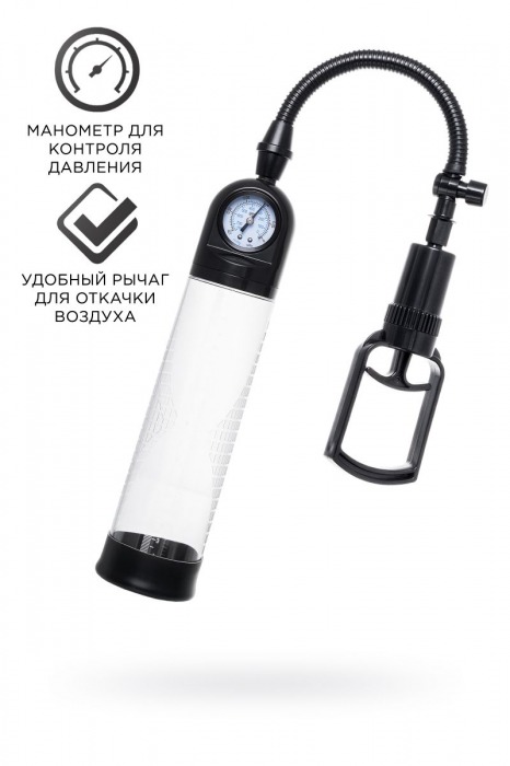 Прозрачная механическая помпа Helmer с манометром - Sexus - в Липецке купить с доставкой