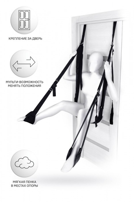 Черные секс-качели на дверь Anonymo №0505 - ToyFa - купить с доставкой в Липецке