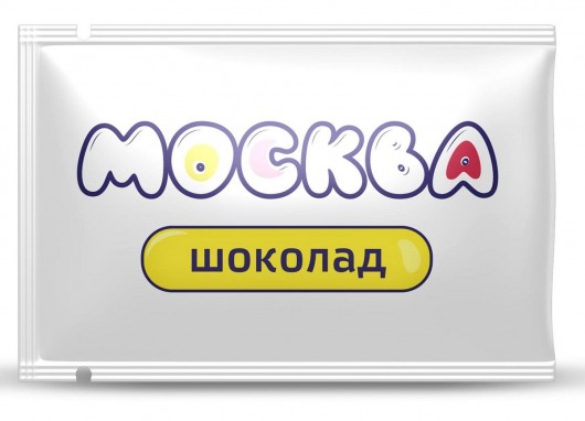 Универсальная смазка с ароматом шоколада  Москва Вкусная  - 10 мл. - Москва - купить с доставкой в Липецке