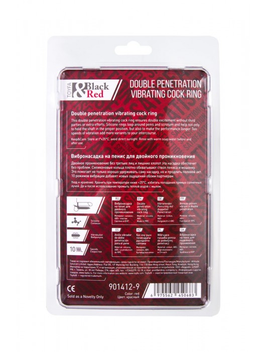 Красная насадка на пенис для двойного проникновения - 19 см. - ToyFa - купить с доставкой в Липецке