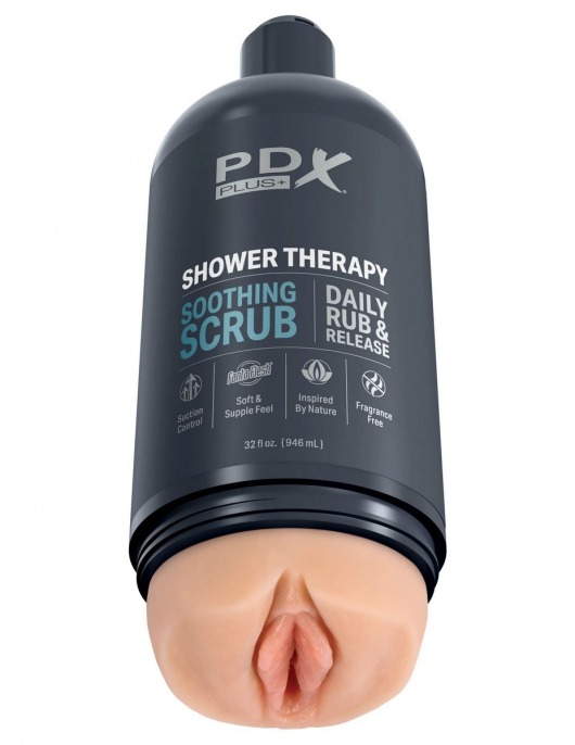 Телесный мастурбатор-вагина Shower Therapy Soothing Scrub - Pipedream - в Липецке купить с доставкой