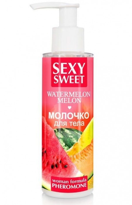 Молочко для тела с феромонами и ароматом дыни и арбуза Sexy Sweet Watermelon Melon - 150 гр. -  - Магазин феромонов в Липецке