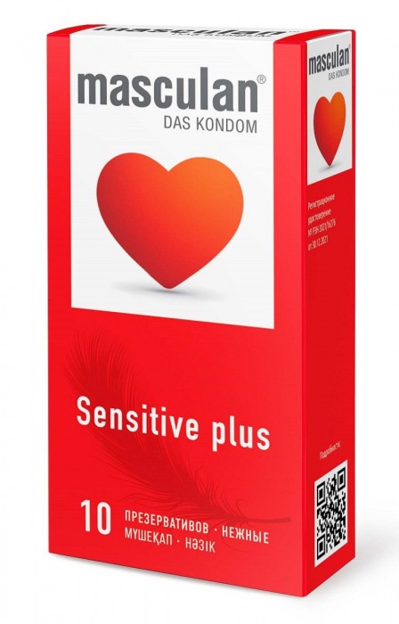 Презервативы Masculan Sensitive plus - 10 шт. - Masculan - купить с доставкой в Липецке