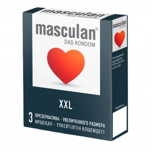 Презервативы увеличенного размера Masculan XXL - 3 шт. - Masculan - купить с доставкой в Липецке