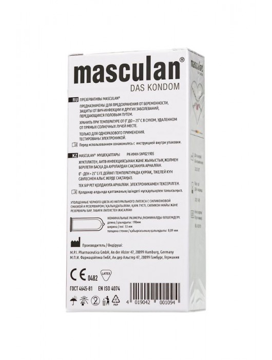 Ультрапрочные презервативы Masculan Ultra Safe Black - 10 шт. - Masculan - купить с доставкой в Липецке