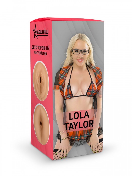 Двусторонний мастурбатор Lola Taylor - 22 см. - ФлешНаш - в Липецке купить с доставкой