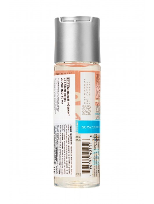 Анальный лубрикант на водной основе JO Anal H2O - 60 мл. - System JO - купить с доставкой в Липецке