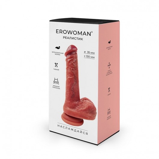 Телесный фаллоимитатор на мощной присоске - 19,5 см. - Erowoman-Eroman