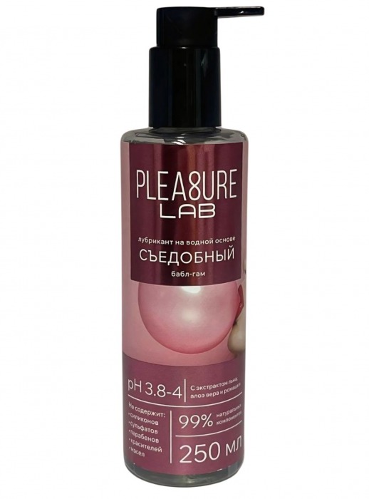 Лубрикант на водной основе Pleasure Lab с ароматом бабл-гам - 250 мл. - Pleasure Lab - купить с доставкой в Липецке