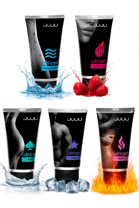 Набор из 5 лубрикантов JUJU (увлажняющий, Hot+, Long, Anal, малина) - JuJu - купить с доставкой в Липецке