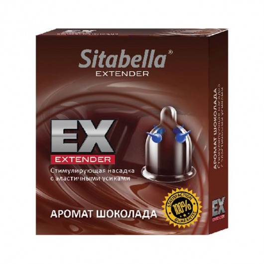 Стимулирующая насадка Sitabella Extender  Шоколад - Sitabella - купить с доставкой в Липецке