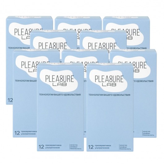 Набор из 10 упаковок ультратонких презервативов Pleasure Lab (по 12 шт.) - Pleasure Lab - купить с доставкой в Липецке