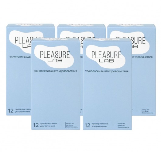 Набор из 5 упаковок ультратонких презервативов Pleasure Lab (по 12 шт.) - Pleasure Lab - купить с доставкой в Липецке