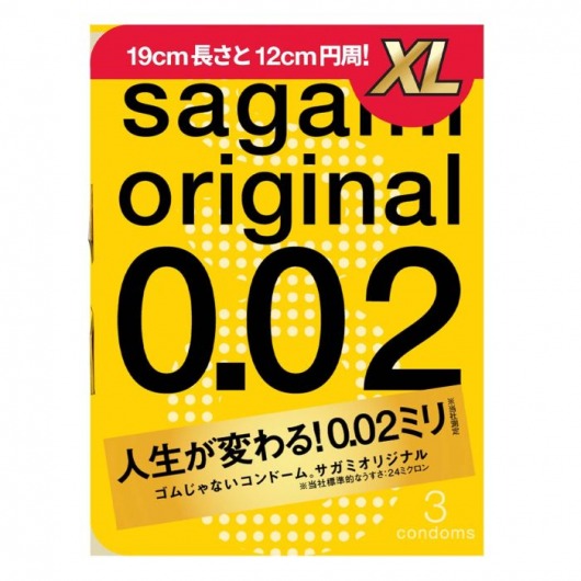 Презервативы увеличенного размера Sagami Original 0.02 XL-size - 3 шт. - Sagami - купить с доставкой в Липецке