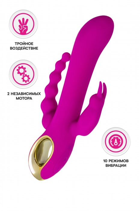 Лиловый тройной вибратор Trinny - 21,5 см. - A-toys купить в Липецке с доставкой в Orgasmix.ru Лиловый тройной вибратор Trinny - 21,5 см. - A-toys