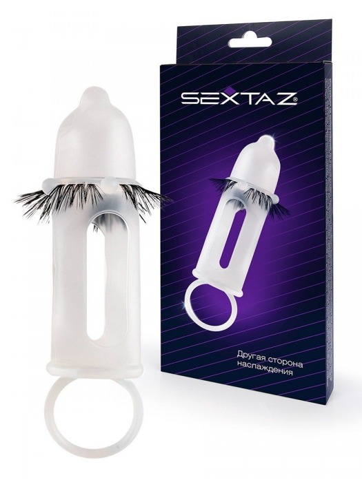 Эластичная насадка на пенис с подхватом мошонки и стимулирующими «ресничками» - Sextaz - в Липецке купить с доставкой