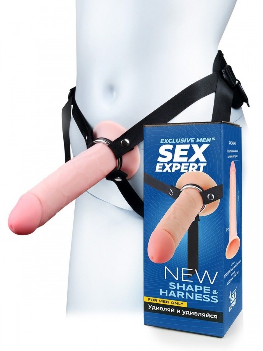 Мужской полый страпон на регулируемых ремешках - 22 см. - Sex Expert - купить с доставкой в Липецке
