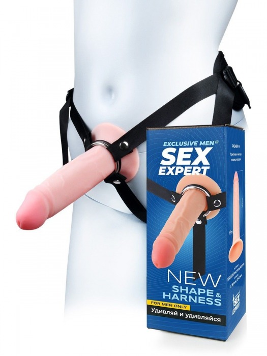 Мужской полый страпон на регулируемых ремнях - 18,5 см. - Sex Expert - купить с доставкой в Липецке
