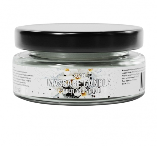 Массажная свеча «Перец и нероли» - 50 мл. - SGAN - купить с доставкой в Липецке