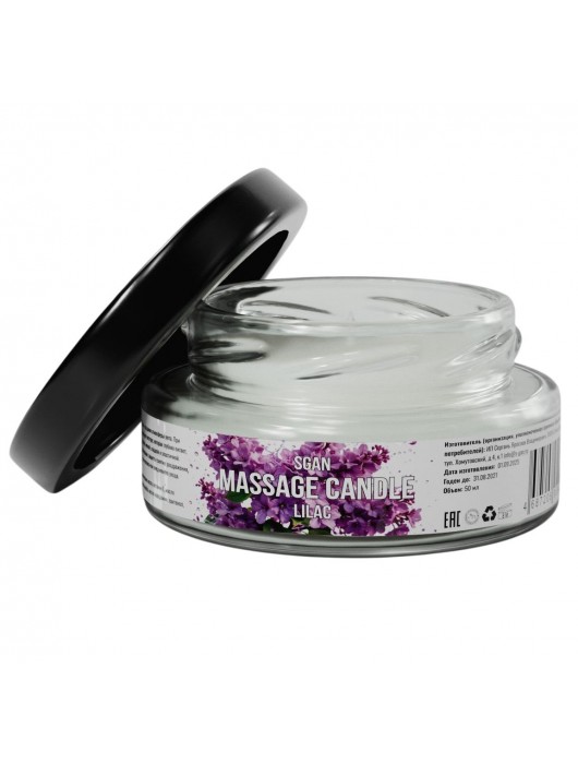 Массажная свеча «Сирень» - 50 мл. - SGAN - купить с доставкой в Липецке