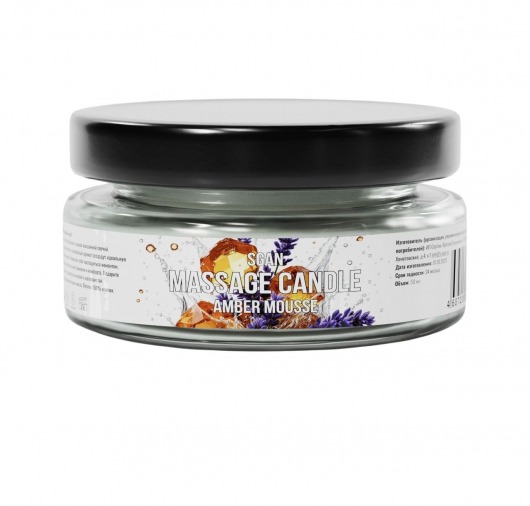 Массажная свеча «Янтарный мусс» - 50 мл. - SGAN - купить с доставкой в Липецке