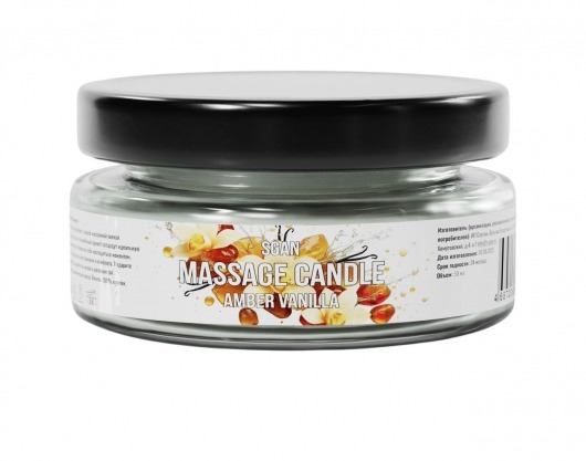 Массажная свеча «Амбра и ваниль» - 50 мл. - SGAN - купить с доставкой в Липецке