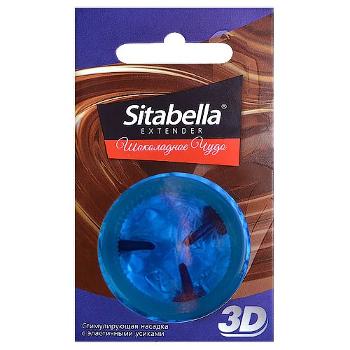 Насадка стимулирующая Sitabella 3D  Шоколадное чудо  с ароматом шоколада - Sitabella - купить с доставкой в Липецке