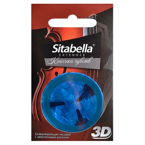 Насадка стимулирующая Sitabella 3D  Классика чувств - Sitabella - купить с доставкой в Липецке