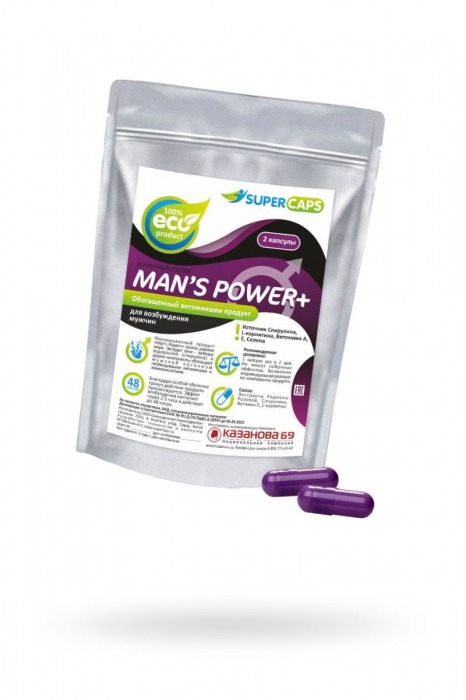 Капсулы для мужчин Man s Power+ с гранулированным семенем - 2 капсулы (0,35 гр.) - SuperCaps - купить с доставкой в Липецке