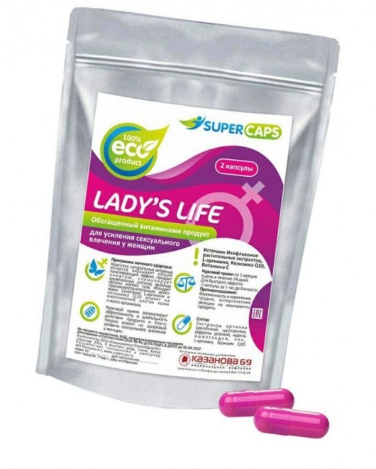 Возбуждающие капсулы Ladys Life - 2 капсулы (0,35 гр.) - SuperCaps - купить с доставкой в Липецке