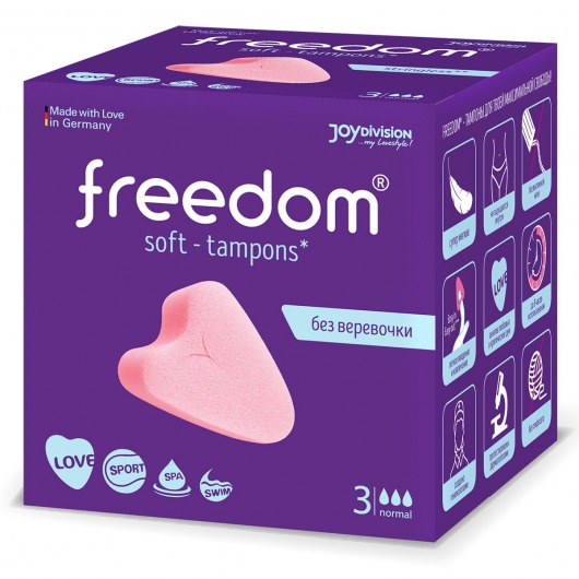 Женские гигиенические тампоны без веревочки FREEDOM normal - 3 шт. - Freedom - купить с доставкой в Липецке